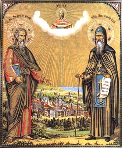 San Metodio Grecia