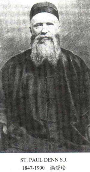 San León Ignacio Mangin