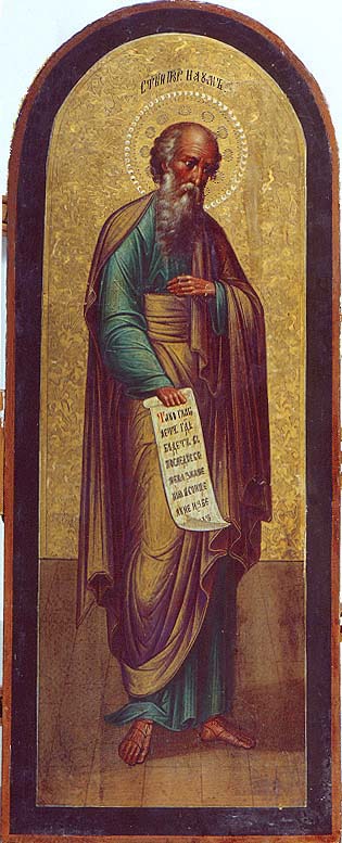San Nahúm