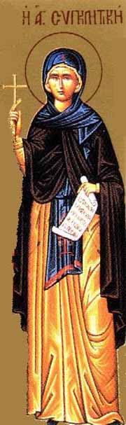 Santa Sinclética de Alejandría