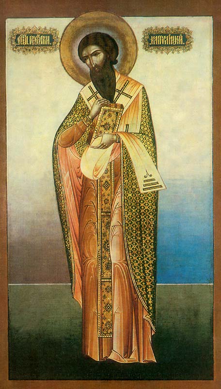 San Jorge de Mitilene