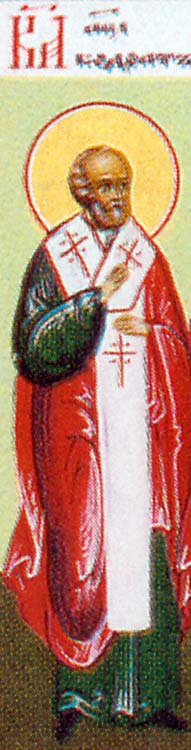 San Cuadrado de Grecia
