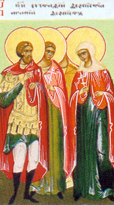 San Agapio de Cesarea