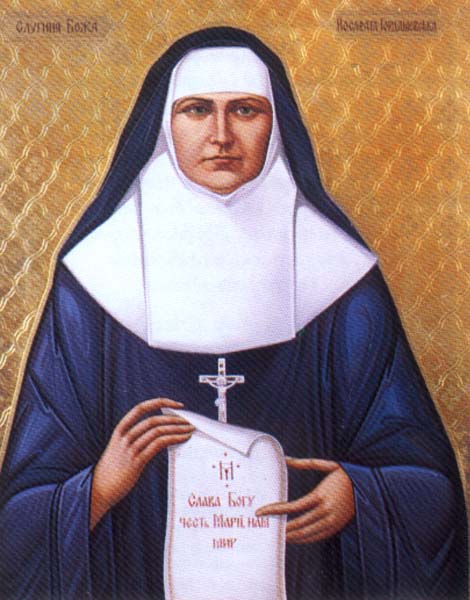 Beata Josafata Hordashevska