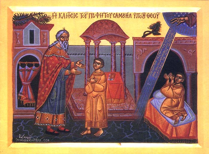 San Samuel Profeta