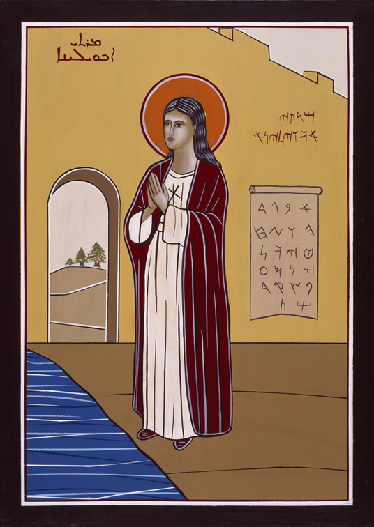 Santa Aquilina de Palestina