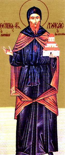 San Lucas de Soterión