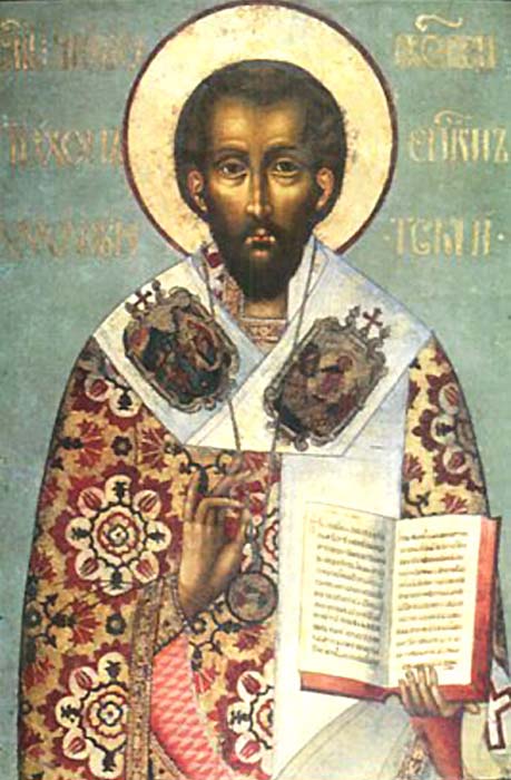 San Ticón de Amato